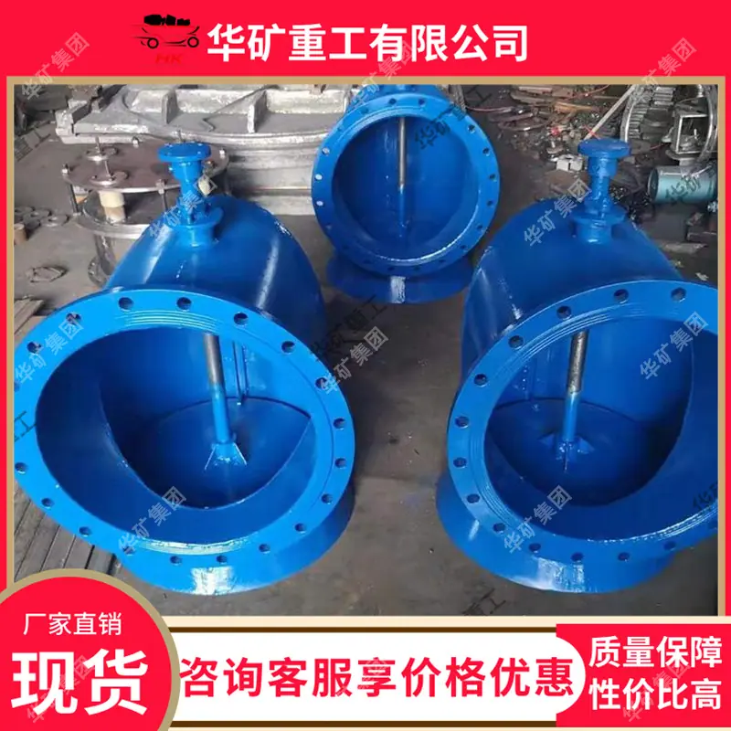 配水闸阀01.jpg