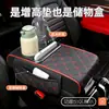 Almohadilla reposabrazos multifuncional para consola central de coche, funda protectora, reposacodos, caja de pañuelos para coche, caja de almacenamiento