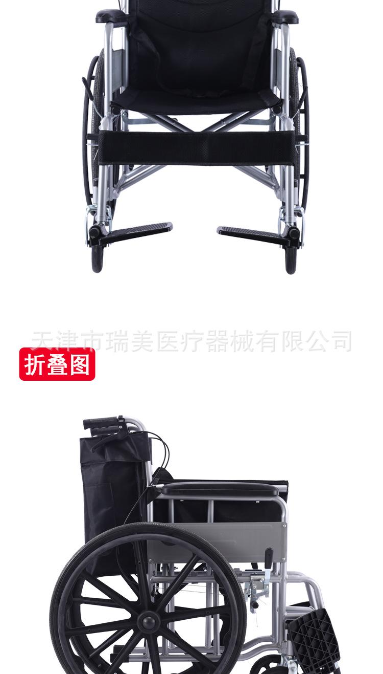 阿里巴巴24寸死腿_06.jpg