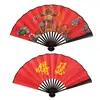Venda direta da fábrica moda nacional ventilador de discoteca masculino tecido de seda infantil roupa chinesa decoração verão portátil rede vermelha leque dobrável