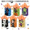 Bd254 Comércio Exterior Halloween Fantasma 3D Mago Morcego Gato Preto Festa de Feriado Presente Sacola de Doces