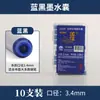 Cartuchos de Tinta para Caneta Tinteiro Compatíveis com Hero 359/369/028, Recarregáveis Descartáveis Azul-Preto, Pacote com 6 Atacado, Termossensível