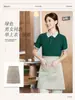 Camisa Polo de Trabajo para Cafetería con Logo Impreso, Camiseta de Verano con Cuello y Manga Corta para Personal de Tienda de Té de Leche y Restaurante