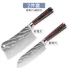 Oferta especial: Cuchillos de cocina con patrón de Damasco, incluyendo cuchillos de chef de acero inoxidable, cuchillos para fruta y cuchillos para trinchar para mujeres