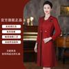 Outono e Inverno Vinho Bordô Sogra Sogra Banquete de Casamento Jaqueta Cheongsam Vestido de Comprimento Médio Conjunto de Duas Peças Nobre