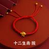 Pulseira de Corda Vermelha do Zodíaco Novo Estilo Chinês Estilo Corrente Nacional Cobre Puro Vermelho DIY para Homens e Mulheres Acessórios de Areia Dourada de Imitação