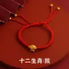 Pulsera de Cuerda Roja del Zodiaco Chino Color Oro Arena de Larga Duración para Mujer, Nuevo Estilo Chino Cuerda Trenzada de Pareja, Accesorios del Año del Dragón para Mejor Amiga