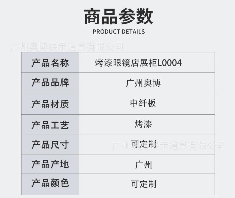 详情_03.png