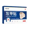 Parches para Uñas Estilo Guangdong al por Mayor para Engrosar Surcos de Uñas, Tratar Onicomicosis, Callosidades, Durezas y Uñas Encarnadas, Parches de Cuidado, Transmisión en Vivo, En Stock
