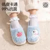 Pantuflas de algodón Lidani para niños, nuevo estilo otoño/invierno 2026 para niñas, cálidas, antibacterianas, de dibujos animados para interior, del hogar, para padres e hijos