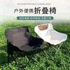 Silla Luna Silla Plegable Portátil para Exterior Silla para Camping al Aire Libre Picnic Silla Lounge Arte Silla para Pesca Dibujo