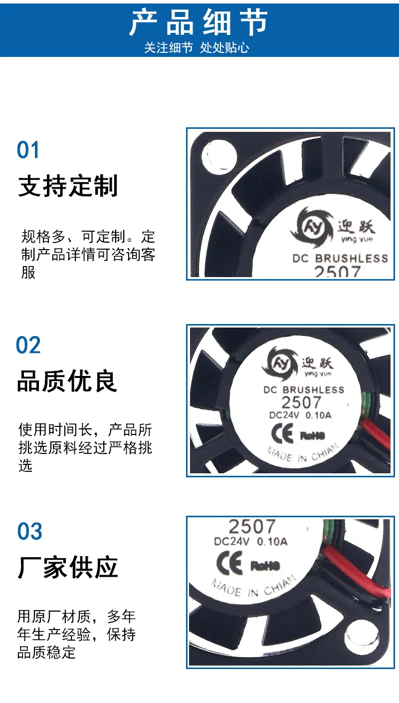 2507-24V_03.gif