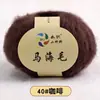 Chinelos de Tricô à Mão de Mohair de Girino Material de Linha Lã DIY Bolsa de Tricô Fio de Lã Grosso Venda por Atacado