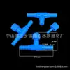 Aquário Haixin Série Tj Válvula Reguladora de Ar para Aquário de 4mm, Válvula Reguladora de Ar, Válvula de Retenção/Válvula de Parada/Pedra Porosa