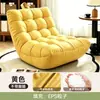 Sillón reclinable perezoso para sofá, se puede dormir, se puede acostar, mecedora individual, oruga, tatami, silla casual para balcón, sillón para dormitorio