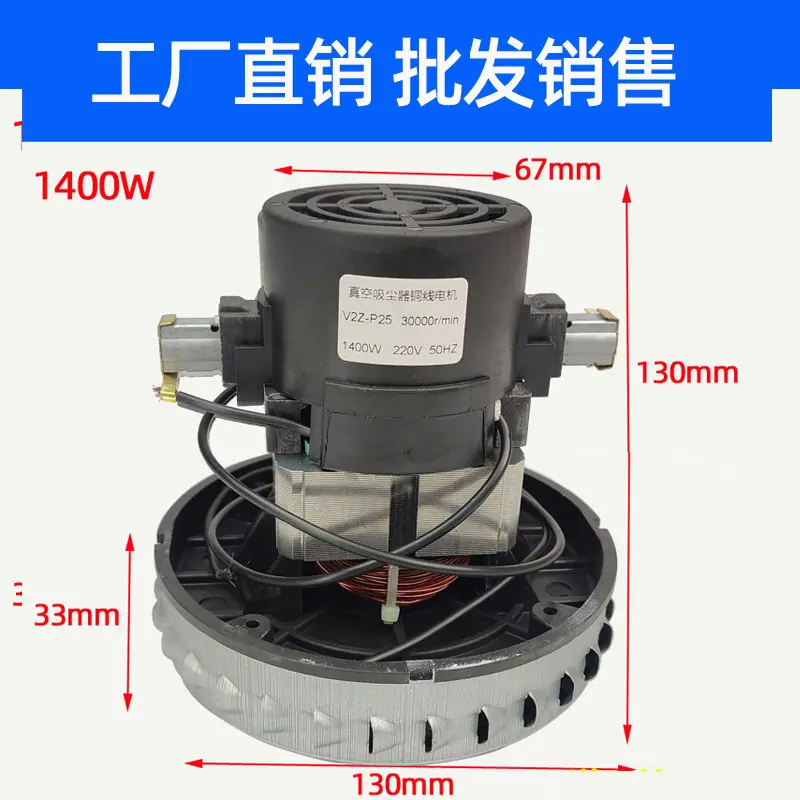 电机分类全 P25  1400W  3.jpg