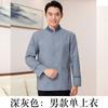 Ropa de trabajo de limpieza manga larga otoño e invierno ropa para hombres y mujeres propiedad traje de limpiador de hospital ropa de limpiador de habitaciones de hotel