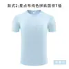 Camiseta de Cuello Redondo de Secado Rápido Hecha a Medida para Correr Equipo Deportivo Ropa de Trabajo Camiseta Publicitaria Cultural de Manga Corta Uniforme de Clase con Logo Impreso