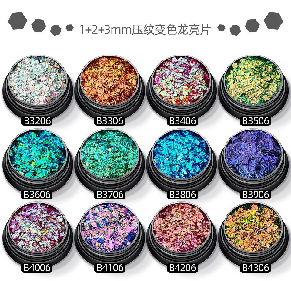 1+2+3mm压纹变色龙亮片色卡.jpg