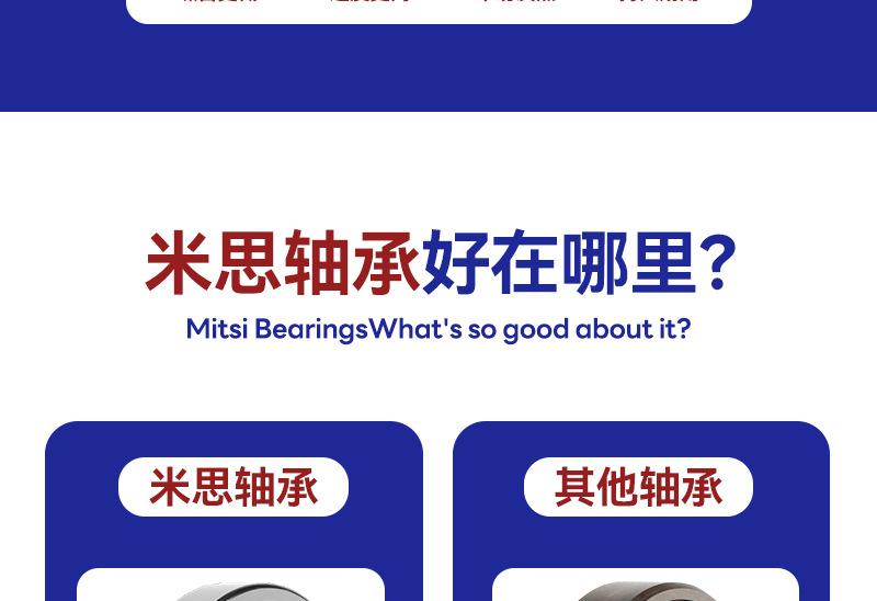 详情_03.png