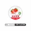 Adesivo de etiqueta de morango Creme vermelho Dandong jiujiu 99 fruta Filme universal adesivo design z