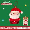Tengyi Original Colgante de Peluche Navideño para Niña, Versátil, Llavero para Bolsa, Colgante Decorativo, Adorno Lindo
