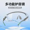 Gafas Protectoras para Protección Laboral, Antisalpicaduras, Antipolvo, Totalmente Selladas, Antivaho, para Ciclismo, Protección contra Viento y Arena, Gafas Protectoras para Corte y Rectificado Industrial