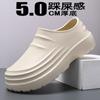 Zapatillas Baotou Nuevo Estilo Transfronterizas para Hombres Verano Uso Exterior Negras Resistentes al Aceite Antideslizantes Suela Gruesa Mayor Resistencia al Desgaste Impermeables Zapatos de Chef