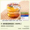 Tazón Redondo Desechable con Tapa para Empaque de Gelatina de Hielo, Caja para Empaque de Ensalada de Frutas de Postre, Uso Comercial en Puesto de Gelatina de Hierba