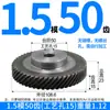 Engrenagem Helicoidal de 45 Graus Engrenagem Helicoidal Destra Engrenagem Espiral 1 Módulo 2 Módulo 3 Módulo Torque Pode Substituir a Engrenagem Cônica