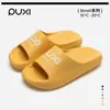 Chinelos de Praia Puxi para Uso Doméstico, Chinelos Internos Antiderrapantes para Casal para Mulheres, Sandálias Slide de Verão em EVA