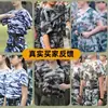 Cinturón de entrenamiento militar para mujeres, cinturón de pantalones perezosos de camuflaje invisible, cinturón mágico elástico para ceñir la cintura para estudiantes de secundaria y universidad, cinturón para hombres