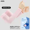 Manga de Hielo Raya al por Mayor para Protección Solar para Hombres y Mujeres, Protección UV Sin Dedos para Ciclismo al Aire Libre Mangas de Seda de Hielo para Brazos Guantes
