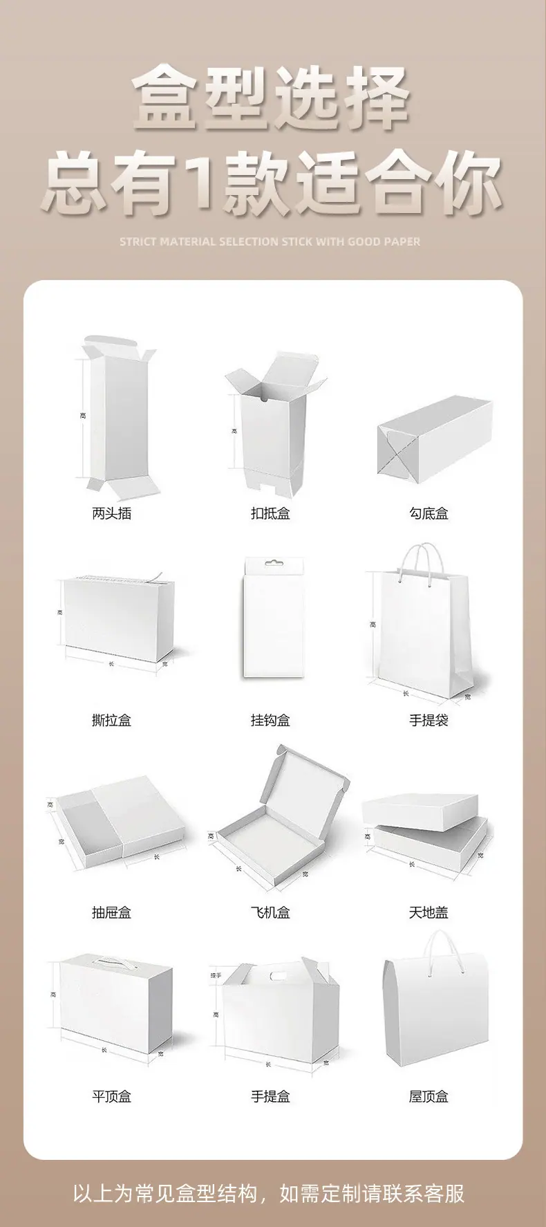 棕色底页面_19.jpg