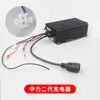 Colección de Piezas del Pequeño Rey Kong de Zhongli: Controlador de Montacargas Eléctrico, Manillar, Conjunto de Rueda Motriz, Engranaje del Motor, Disco de Freno