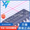 CD74HC4094M96 novo original em estoque TI/Texas Instruments registrador de deslocamento pacote SOIC-16