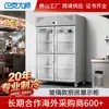Refrigerador de Cuatro Puertas con Puerta de Vidrio de Acero Inoxidable Mesa de Trabajo para Conservación de Frescos para Cocina Comercial Congelador de Doble Temperatura Mesa de Operaciones de Refrigeración