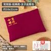 Bolsa de Compresa Caliente de Sal Marina Apta para Microondas al por Mayor, Bolsa de Terapia, Bolsa de Sal para Microondas para Cintura, Hombro, Cuello y Rodilla Calentamiento