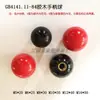 Manípulo de Baquelite Bola Manípulo de Núcleo de Cobre Bola Tampa de Manípulo Preto Vermelho Manípulo Esférico M5