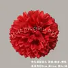 Simulación ping-pong flor de crisantemo decoración de mesa de boda flor de seda pintura al óleo cabeza de bola de crisantemo tela de seda cabeza de lasaña al por mayor