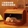 Cama para Perro tipo Cajón con Polar Adicional para Calidez en Invierno, Cama para Gato Espaciosa Semi-Cerrada, Cama para Perro de Cuero Texturizado, Hecho a Medida