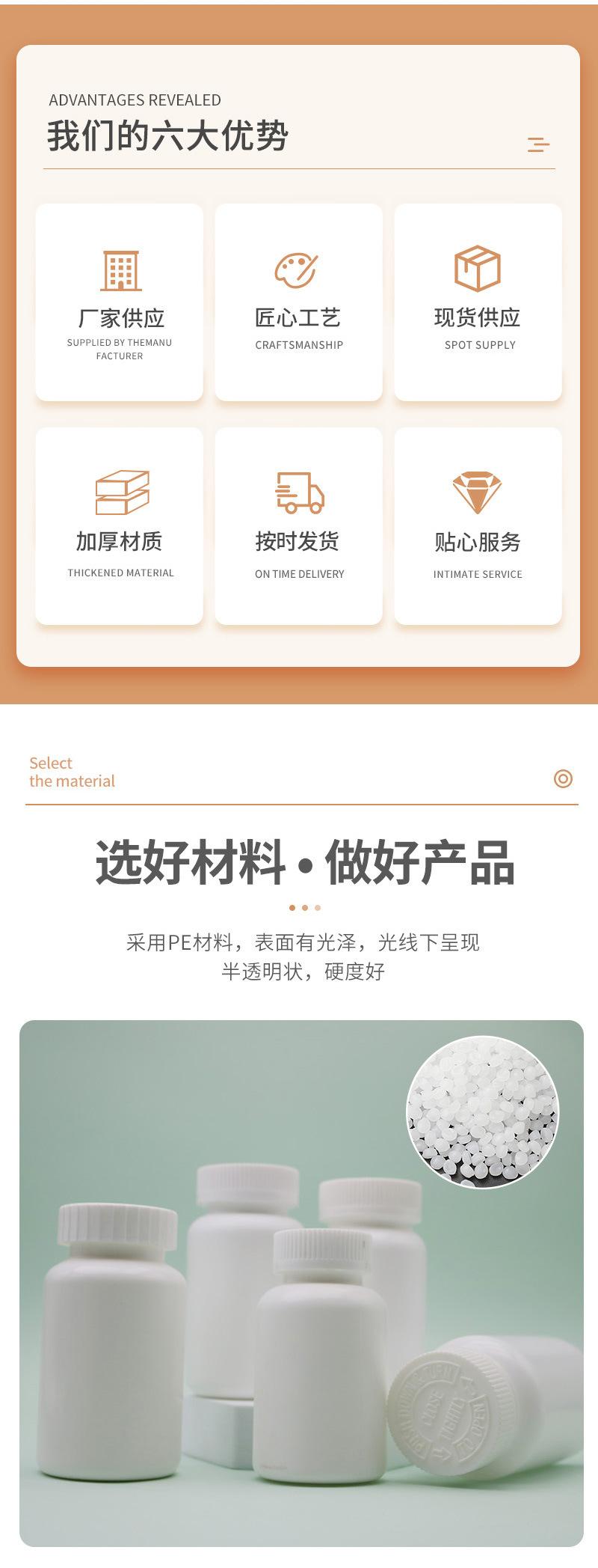 药瓶,保健品瓶,塑料包装瓶,压旋盖小药瓶,片剂粉剂分装瓶