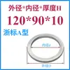 Anillo de Posicionamiento para Molde Anillo de Posicionamiento para Molde Guangbiao Anillo de Posicionamiento Brida de Fijación para Anillo de Posicionamiento Máquina de Inyección Anillo de Posicionamiento para Molde de Inyección