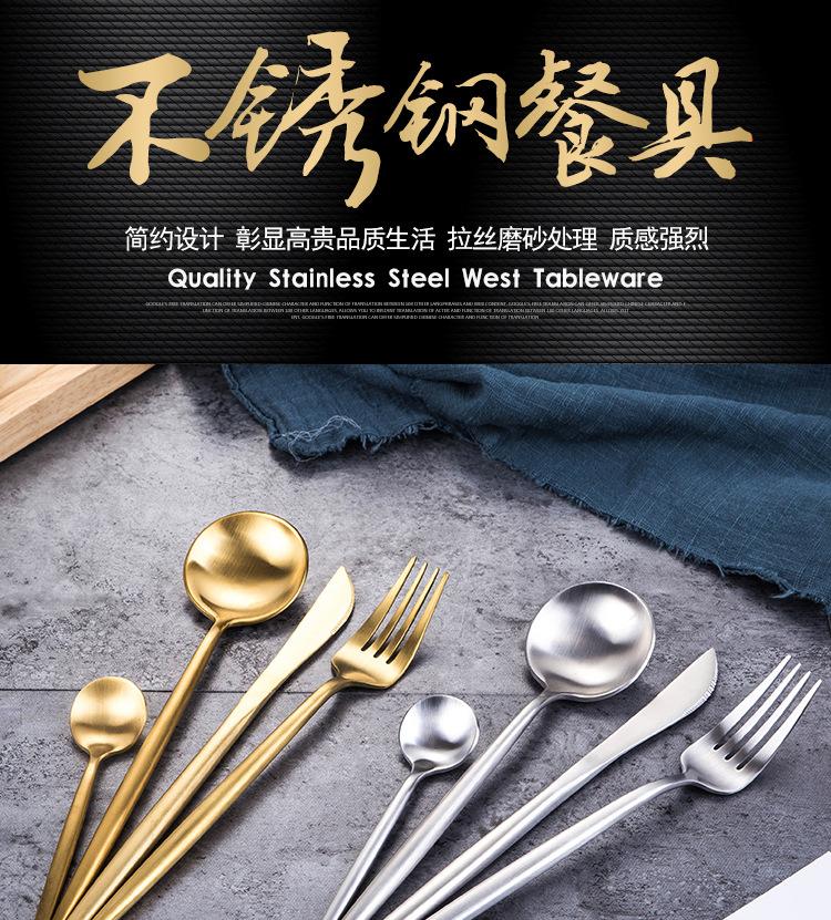 刀叉1_01