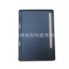 Aplicable a Samsung Tab S7 11 pulgadas T870 y 12.4 pulgadas T970 pegatina trasera ranura para lápiz ranura de panal cubierta protectora de TPU