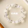 Presente de Aniversário Pulseira de Cristal Citrino Ametista Pulseira de Água Branca Feminina Nicho Pulseira de Cristal de Alta Qualidade