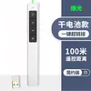 Jingyang Lápiz Puntero Láser para Pasar Páginas PPT Uso para Profesores Material Didáctico Multifuncional para Enseñar Conferencias Control Remoto Lápiz Lápiz Láser