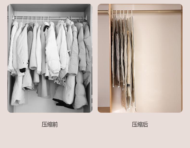 YF-205-挂式压缩袋-详情-拷贝_06