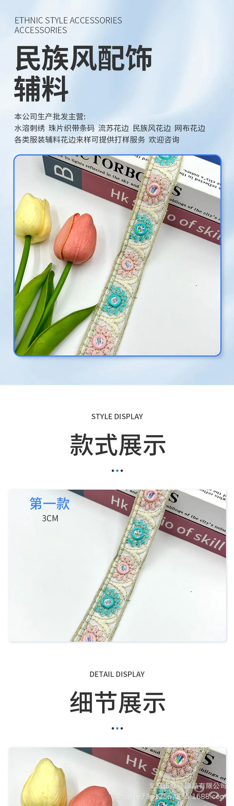 234详情_01.jpg