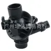 Adecuado para BMW Serie 5 Serie 7 Conjunto de termostato 11538671517 Salida de agua del enfriador OE 11537580627